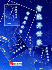 修真智能化" width="120" height="150"