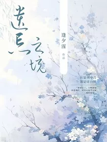 喜羊羊之遗忘之境" width="120" height="150"