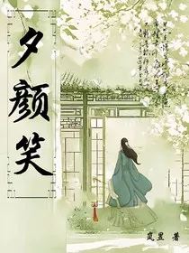 夕颜笑" width="120" height="150"