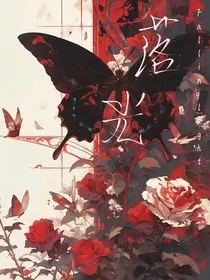 炫卡斗士—落光" width="120" height="150"