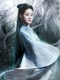 玄女复活记" width="120" height="150"