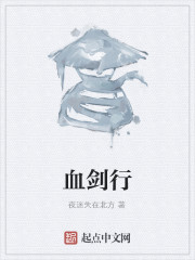 雪剑行" width="120" height="150"