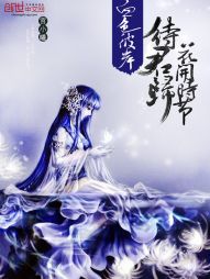 血色彼岸：花开时节待君归