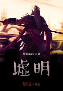 虚冥" width="120" height="150"
