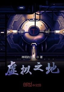 虚拟之地" width="120" height="150"