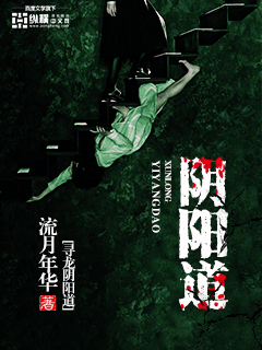 寻龙阴阳道" width="120" height="150"