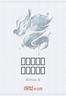 寻源，欢迎来到异世界" width="120" height="150"