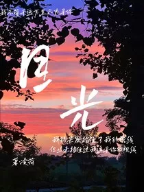 寻找你的目光" width="120" height="150"