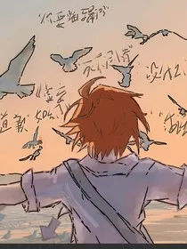 虚无飘渺，来日方长" width="120" height="150"