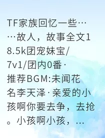 许小好京味小辣椒逆袭记" width="120" height="150"
