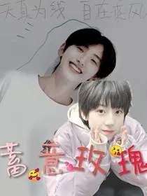 蓄意玫瑰" width="120" height="150"