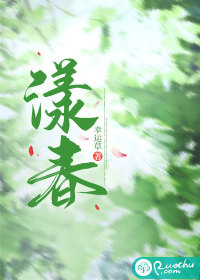 漾春" width="120" height="150"
