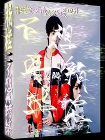 杨桂：不想再错过你" width="120" height="150"