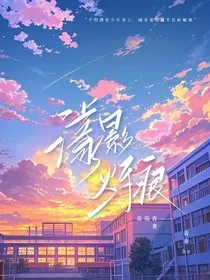 漾影烁痕" width="120" height="150"