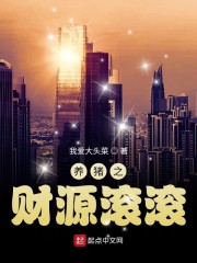 养猪之财源滚滚" width="120" height="150"