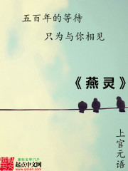 魇灵" width="120" height="150"