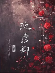 彦青" width="120" height="150"