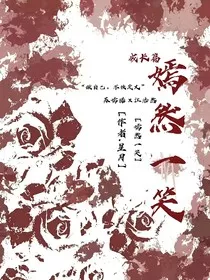 嫣然一笑1" width="120" height="150"