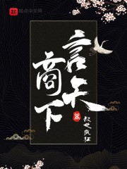 言商天下" width="120" height="150"