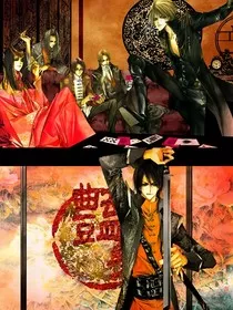 艳势番乙女之恶魔们的掌中宝" width="120" height="150"
