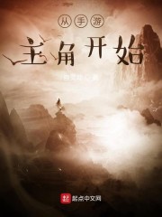 演员的次元修养" width="120" height="150"
