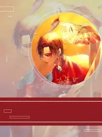 遥不可期" width="120" height="150"