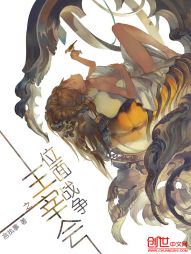 钥匙战争之主宰会" width="120" height="150"