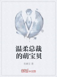 妖妃太诱人" width="120" height="150"