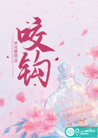 咬钩" width="120" height="150"