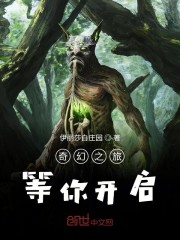 妖魔争霸战