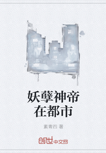 妖孽神帝在都市" width="120" height="150"