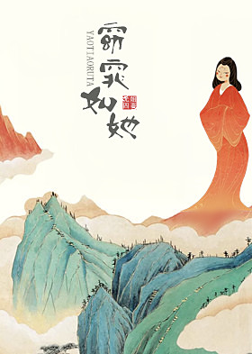 窈窕如她" width="120" height="150"
