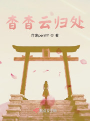 杳杳云归处" width="120" height="150"