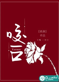 咬一口" width="120" height="150"