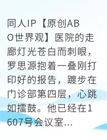 垚源邂逅你的信息素" width="120" height="150"