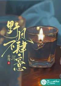 野风不肆意" width="120" height="150"