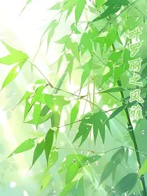 叶罗丽之风雅" width="120" height="150"