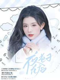 夜巷子花店" width="120" height="150"