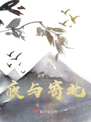 夜与寄北" width="120" height="150"