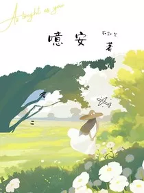 以安" width="120" height="150"