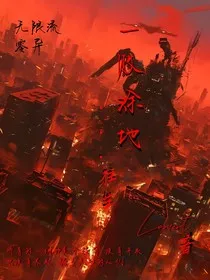 一败涂地……往生" width="120" height="150"
