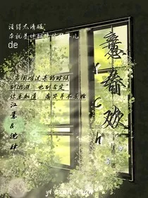 意春欢" width="120" height="150"