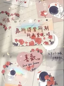 遗憾常伴" width="120" height="150"