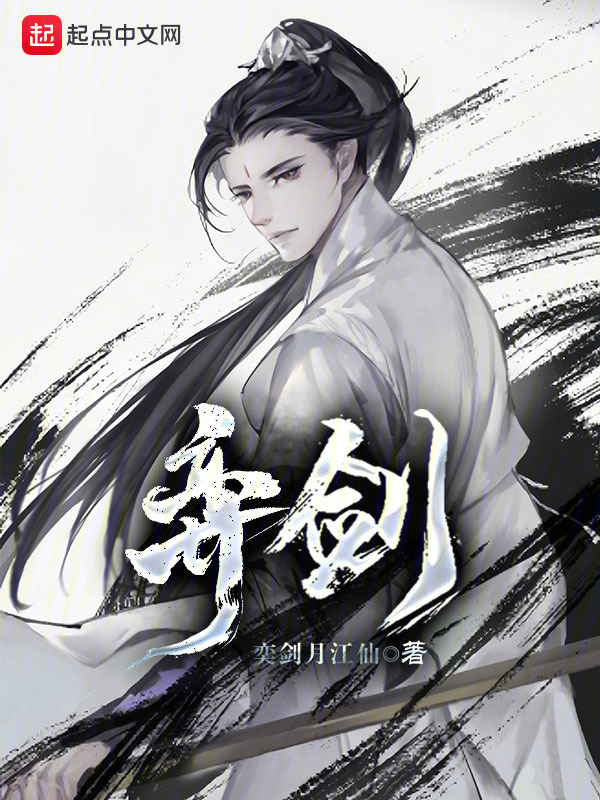 一剑" width="120" height="150"