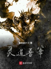 异界灵珠传" width="120" height="150"