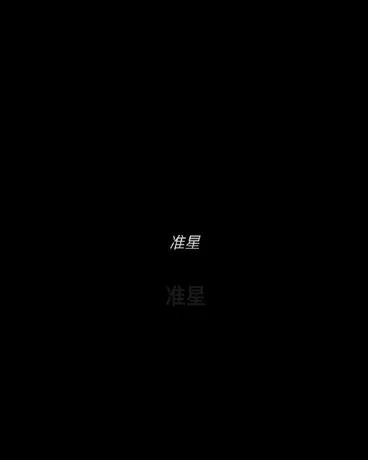 以澜长航" width="120" height="150"