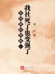 异能娱乐：道士下山