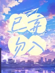樱花树下—忘不了那年盛夏" width="120" height="150"