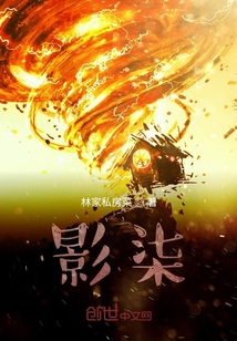 影柒" width="120" height="150"