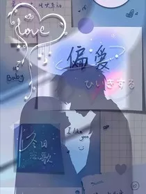 影施：双向奔赴的爱" width="120" height="150"